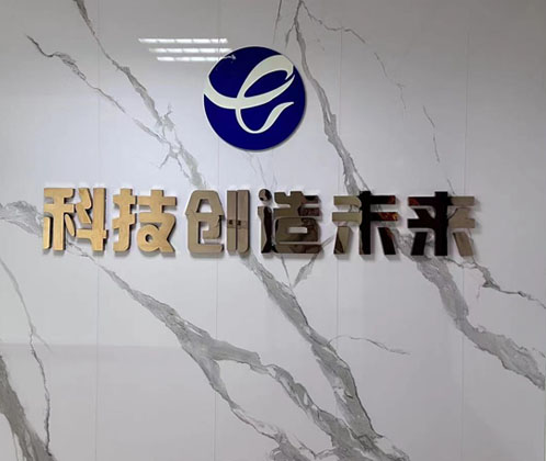 濰坊智聯網絡公司