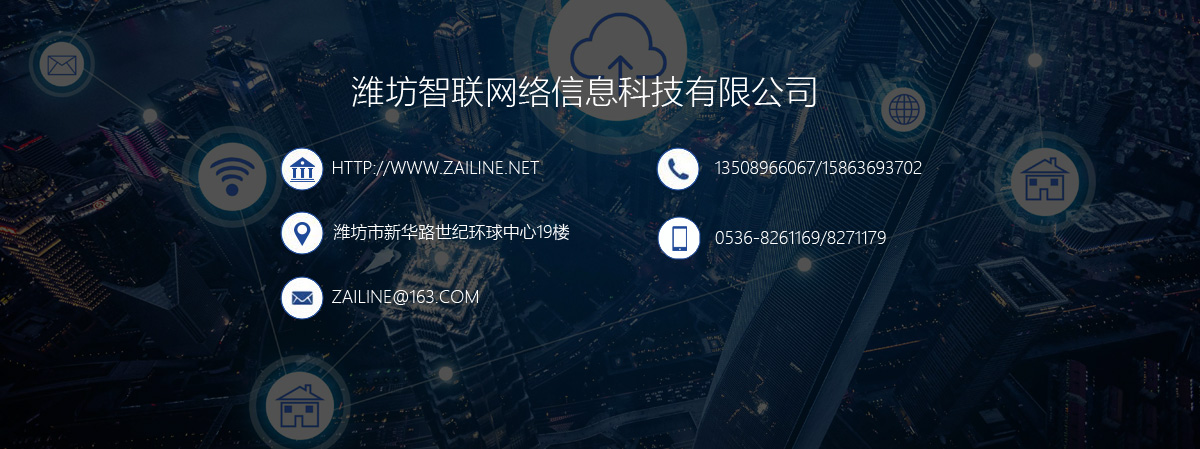 移動互聯4.jpg