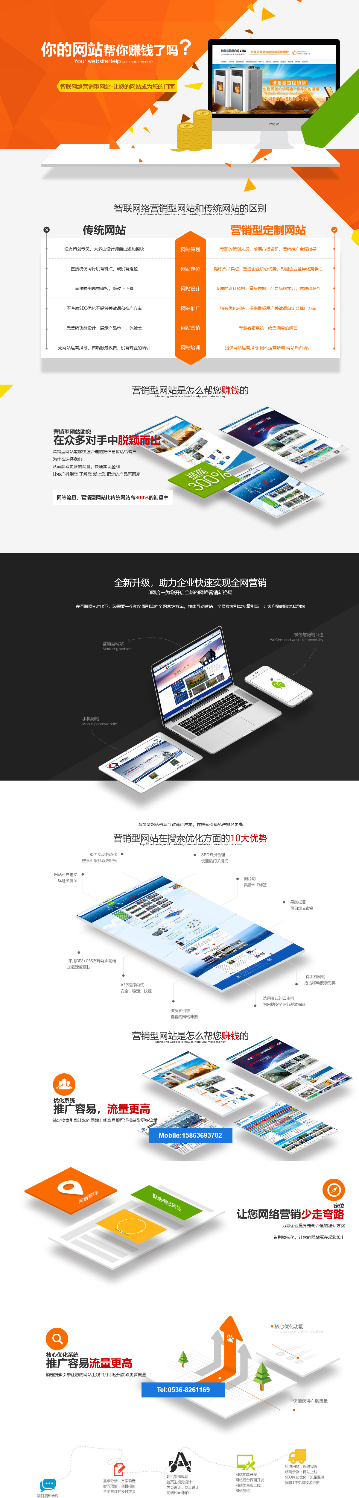 高端網(wǎng)站建設(shè).jpg