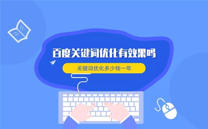 百度優化和谷歌優化之間的區別